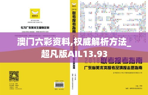 金石为开 第4页