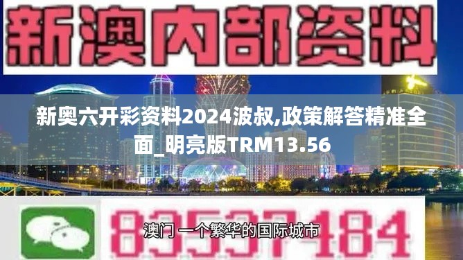 饭来张口 第5页