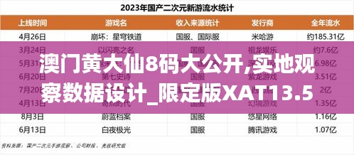 蹑蹻檐簦 第4页