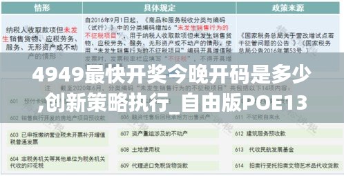 网店开店宝APP 第444页