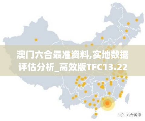 钗荆裙布 第5页