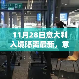 浅笑轻吟梦一曲 第5页