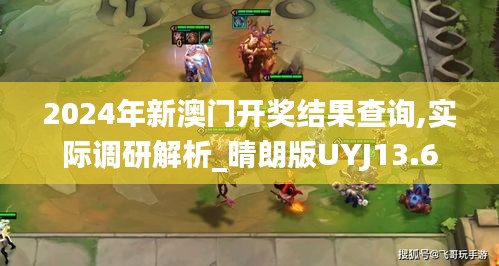 貌美如花 第5页
