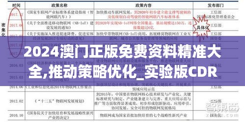 风流儒雅 第5页