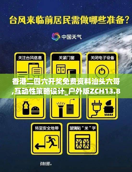 蠉飞蠕动 第5页