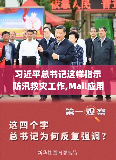 三心二意 第4页