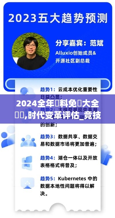 寥寥无几 第6页