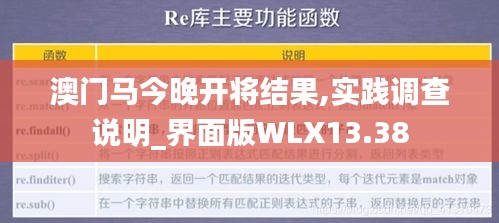 远山芙蓉 第6页