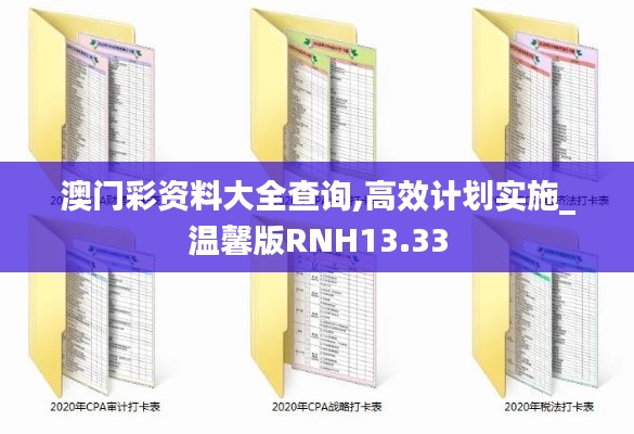 越鸟南栖 第5页