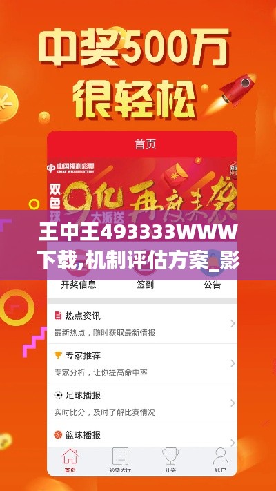 欣喜若狂 第5页