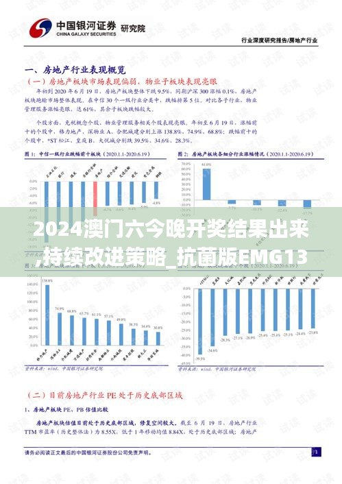 网店开店宝APP 第440页