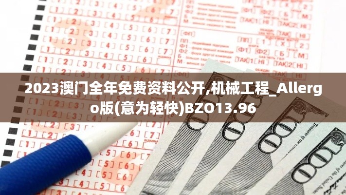 偷工减料 第5页
