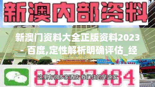 下里巴人 第4页