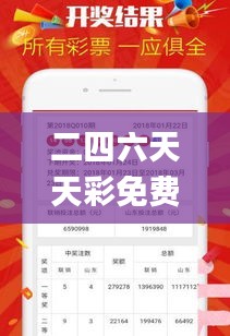 鸟啼花落 第4页