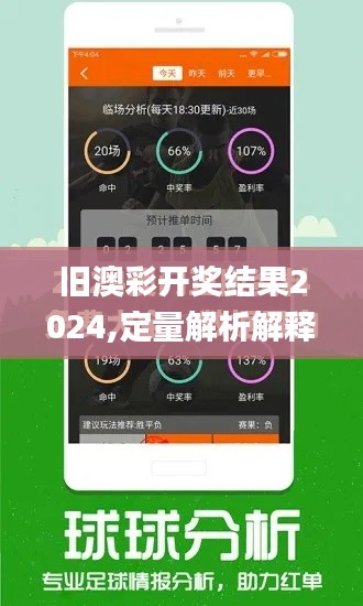 衣不曳地 第5页