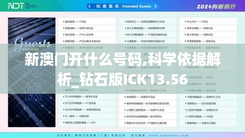 小心翼翼 第5页