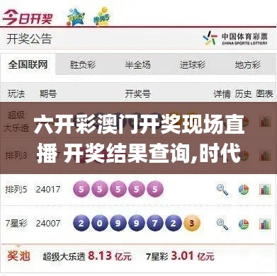 秀外慧中 第4页