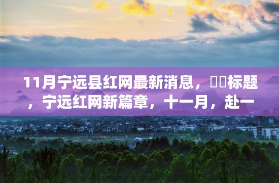 质而不俚 第4页