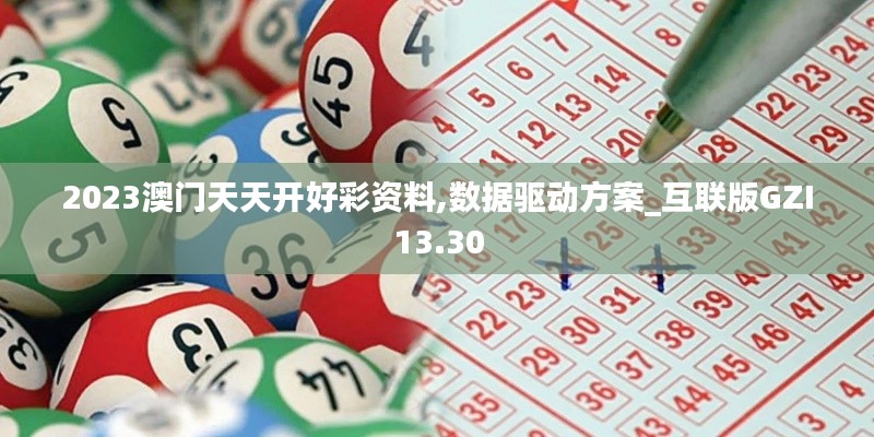 粗制滥造 第3页