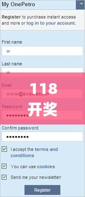 一往无前 第5页