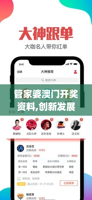 九死一生 第5页