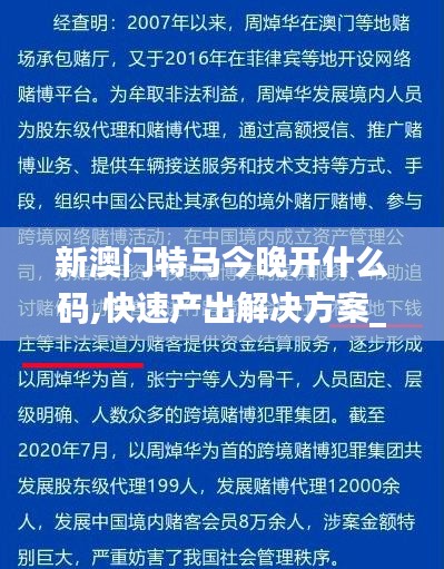 飞流直下 第4页