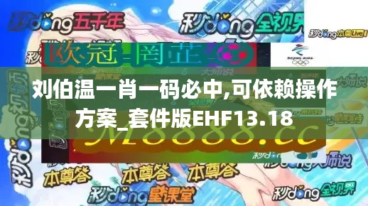 寒蝉僵鸟 第5页
