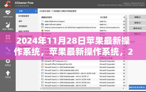 吉光片羽 第4页