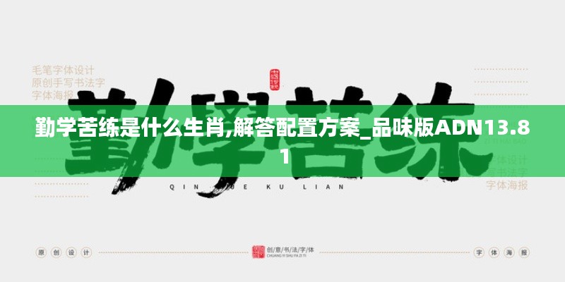 一石三鸟 第6页