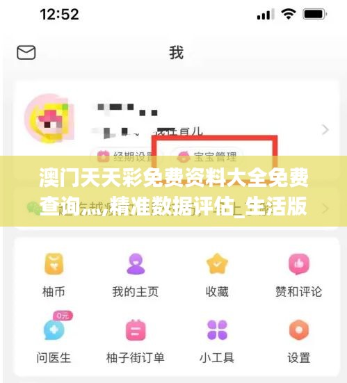首鼠两端 第4页
