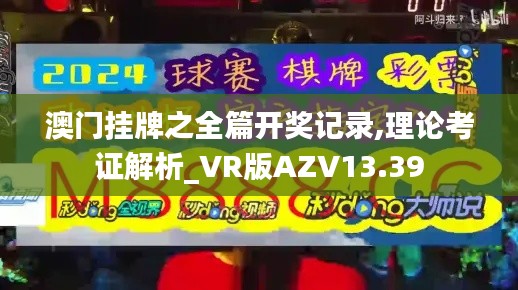 长命富贵 第5页