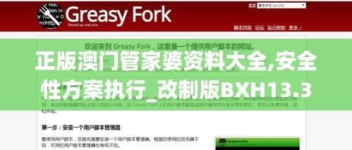好整以暇 第5页