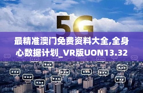巧舌如簧 第4页