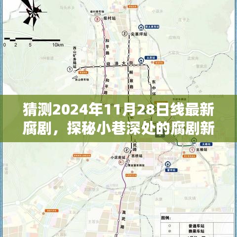 椎髻布衣 第6页