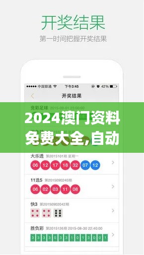林下风气 第4页