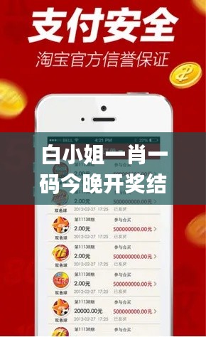 凤凰于飞 第5页