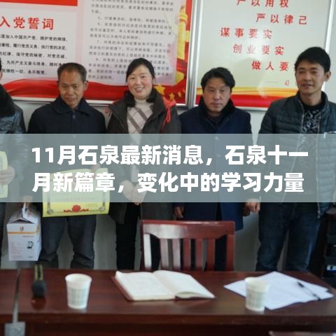 富贵凝香 第5页