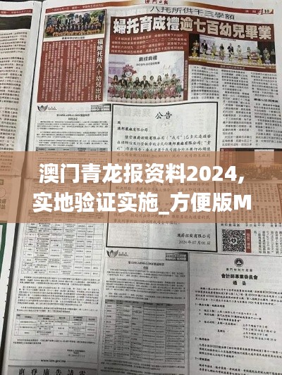 物以希为贵 第4页