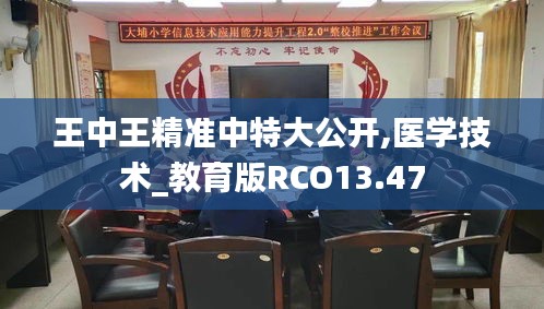 案例见证 第442页