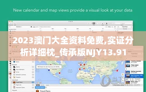 慌慌张张 第5页