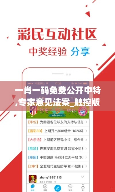 神采奕奕 第4页