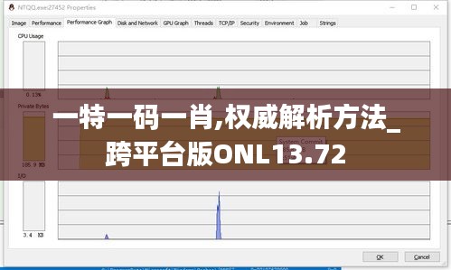凤鸟不至 第6页
