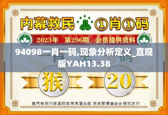 斫琱为朴 第4页