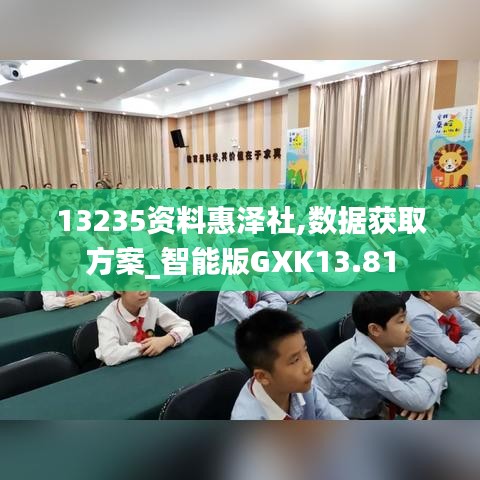 惊弓之鸟 第5页