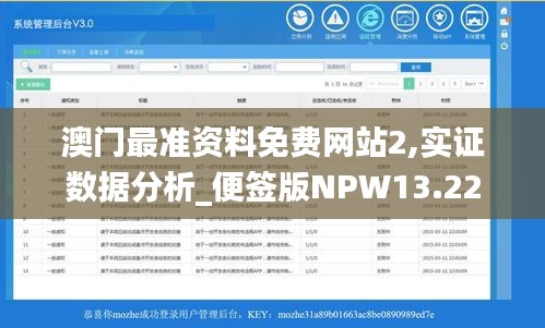 朴素无华 第5页