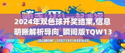 事必躬亲 第6页
