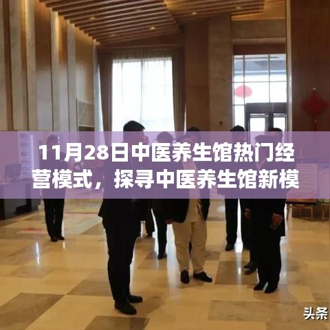 富贵浮云 第5页