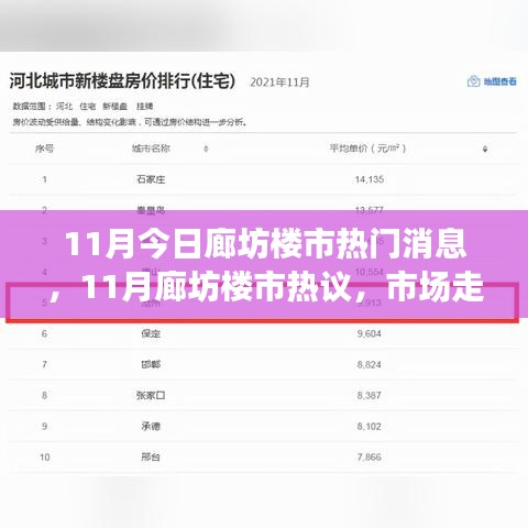 插翅难飞 第4页