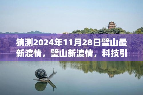 淡泊以明志，宁静以致远 第5页