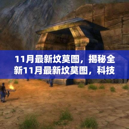 空前绝后 第4页
